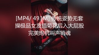 [MP4/1.23G]11-19偷拍！年轻学生情侣，清纯活泼，长筒黑丝 男友硬邦邦，不禁干两炮