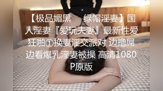 娇妻爱舔鸡巴 口活一流