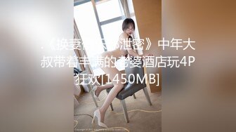 [MP4/ 118M] 美人娇妻 啊啊 老公 好爽 我爱你 身材很棒 足交 吃鸡 爆菊 插小穴 关键还配合露脸录视频了 真爱