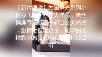 生过小孩的美味少妇，干的她受不了，’你来做吗，我来拍‘，’不，你坐上面‘，女上位果然爽！