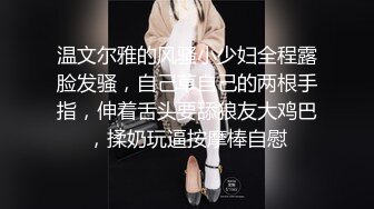 【新片速遞】2022.1.14，【开发探索】，外围女神周末来袭，甜美苗条又听话，这大屌实在太恐怖，强烈要求加润滑油才让干，精彩香艳[330MB/MP4/45:12]