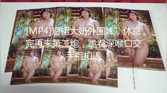 著名COS女神『沖田凜花』大尺度OF订阅私信绝版私拍 性感保健老师 生死格斗