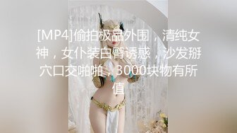 和粉红嫩B情人家中玩SM