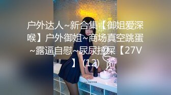 新流出酒店偷拍极品E罩杯眼镜学妹与18CM男友后续啪啪中妈妈来电话了妹子捂着嘴巴偷笑