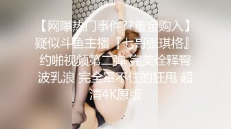 STP32074 西瓜影视 女仆情趣诱惑白皙美腿 温柔吸吮侍奉 后入浪臀滚烫紧致淫穴 内射淫靡精液 棉花糖糖