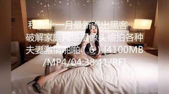 ✿气质优雅白领✿趁着休息时间约了一个大客户，看见客户的鸡巴就上手玩弄忍不住就躺床上被插入了