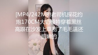 猥琐眼镜哥忽悠美女模特捆起来各种玩弄❤️满足自己的变态欲望