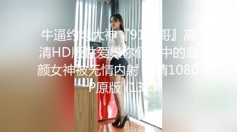 ⚫️⚫️究极绿帽！风韵犹存NTR骚妻反差婊【SeXiaoMin】推特福利，户外露出，线下狂约实力单男，无套啪啪[MP4/1790MB]