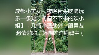 反差尤物网红女神『HKsweetbaby』大长腿学生装爆乳小姐姐被操翻天，大长腿学生装爆乳小姐姐被操翻天