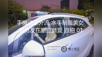 【91沈先生】第二场约了个王者吃鸡少女赚钱买皮肤买车 被大屌吓死了不搞了 皮肤玛莎今晚看来买不成了