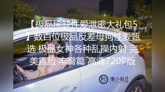 酒店约大奶翘臀气质御姐换上黑丝操逼,翘起屁股一下下猛顶搞得浪叫