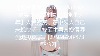 [MP4]173模特，高价外围，苗条女神，魔鬼身材，超清4K镜头沙发啪啪