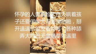 良家少妇约炮被艹爽了，口交，无套。