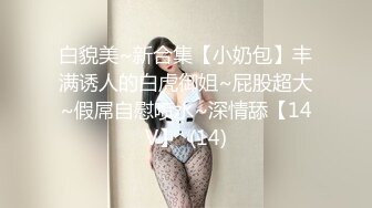 [MP4]混血模特，2男2女多人运动，【泰国胖导演】高价约两个极品模特女神，带你装逼带你飞， 口号就是操死你