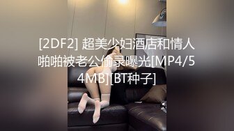 淫娃玉女 妙龄性感白虎穴美少女 锅锅酱 蛇食梦子之肉体欲望 开档黑丝肉棒冲击软糯蜜鲍 激射浇淋尤物