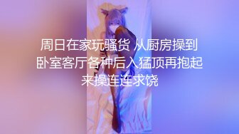 妖艳白皙巨乳白虎一线天美少妇，被大叔调教双手揉奶