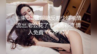 [MP4/ 551M]阴毛很多，丰满美少妇露脸酒店卖力深喉吃大屌，女上位快速抽插