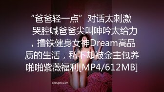 《魔手外购秘极品厕拍》商业城女厕全景偸拍超多少女少妇方便，逼脸同框，正宗一线天馒头逼夹得紧紧的，无水原档4K