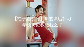 【柚子猫系列】JK的课后补习 学长可以教教我么？