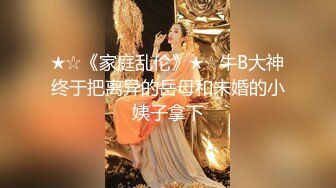 [MP4]天美传媒 TM0153 小伙迷翻漂亮美女 玩捆绑调教 干粉嫩的无毛B