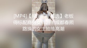 再次言语调教骚妻 求素质单男开发第一次3p