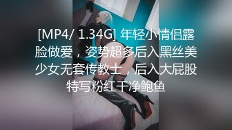 国产AV 麻豆传媒 MTVQ22 城市猎人 EP2 小穴狩猎最后冲刺