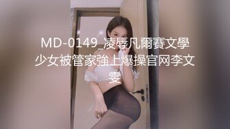 巨乳学妹女上榨精