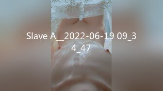 Slave A__2022-06-19 09_34_47