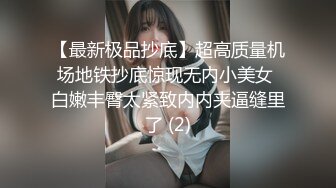 【超正点❤️女神】桥本香菜 空姐的制服诱惑私下额外服务 性感黑丝足交侍奉 开腿掰穴一插到底 无套抽送内射淫靡精汁