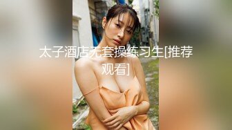 骚逼黑丝蜜桃臂女友无套后入