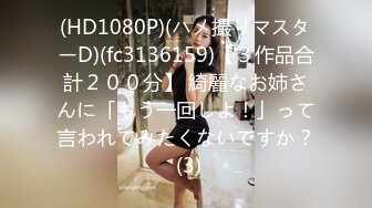 [MP4/164M]4/13最新 约啪深圳车展180CM乌克兰车模爆操白虎嫩逼VIP1196