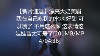 【极品稀缺??性爱调教】最强调教甄选 带环淫戏虐操 乳环阴环穿刺调教母狗女奴 带环淫戏调教Plus 高清720P原版