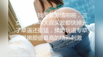 JDBC058 优娜 美女朋友以逼报恩 精东影业