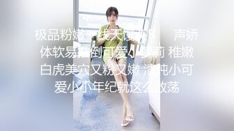 龙哥桑拿会所叫位新来的美女技师服务时不让碰,把公关经理叫来加钱想干她,不同意带到3楼找位更漂亮的美女服务!