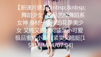 [MP4/1.75G]乐橙精品超高清-校园情侣情趣内衣丝袜cosplay 操了一个多小时