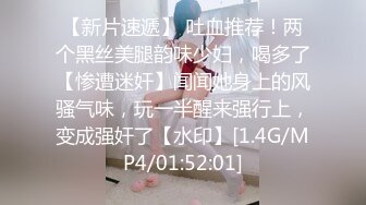 情趣丝袜夫妻自拍