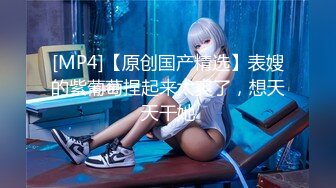 【新片速遞】《震撼❤️福利》微博推特网红丝袜反差婊【湿宝贝】水手制服透明丝袜足交啪啪震动蛋肉棒一起配合肏诱惑难挡[1010M/MP4/01:08:52]