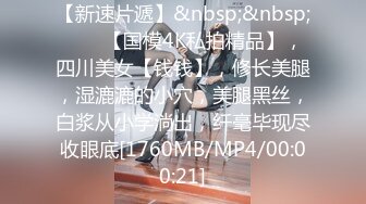 《精品情侶私拍泄密》公司稽核專員反差美女何X庭與男友啪啪真實自拍流出 極品大波粉嫩嫩小筆 叫聲超贊～無水原檔 (7)