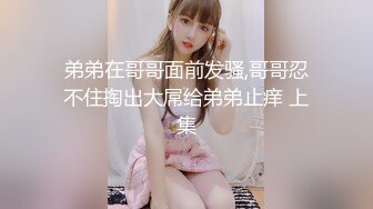 凉凉子 美艳小妈