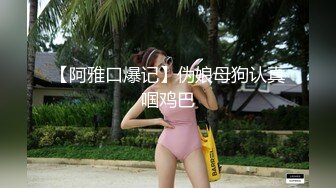 [MP4]STP28729 妖妖和兔兔颜值姐妹花！桌子上一堆道具挑选！穿戴玉米假屌，吸上震奶器，埋头舔逼假屌骑坐 VIP0600