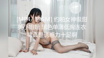 酒店偷窥参加婚礼的眼镜小美女嘘嘘