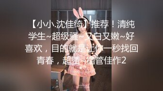 高颜值巨乳网红模特儿，浴缸里和男友一起互相搓澡，前乳贴着后背，勾起性欲，一番后入爽飞飞！