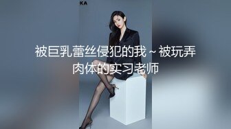 爆操身材极好的骚货，叫声震耳欲聋-厕所-美女