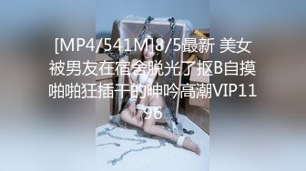 中国女孩结婚洞房穿婚纱被爆操肛塞尾巴后入颜射【MP4/168MB】