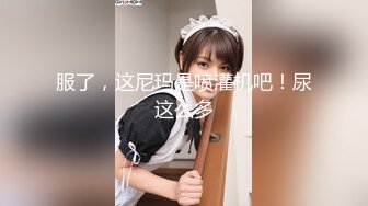 [MP4/538M]8/24最新 河南风骚小少妇老司机山鸡哥插出白浆干她淫水四溅VIP1196