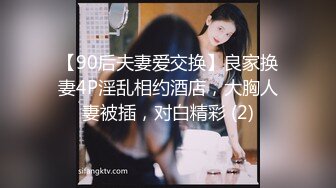 最新流出极品91淫荡绿妻大神▌丽江夫妇▌老婆吞吐龟头骚话连连 好大~往里用力插我~女上榨精灵魂最深处的呻吟声