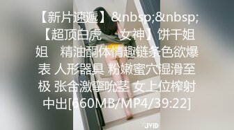 [2DF2]身材火辣的模特美女家里花洒头坏了找师傅来维修勾引他在浴室里激情国语对白 2 - soav_evMerge [MP4/51.2MB][BT种子]