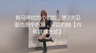 超颜值极品御姐女神【狐不妖】 OL气质白领销售小姐姐为了完成业绩 服务金主爸爸，穷人的女神富人的精盆