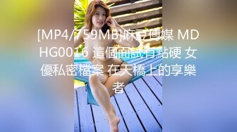 蜜桃传媒 PMS-004 变态医师 再次迷玩漂亮的美女病患