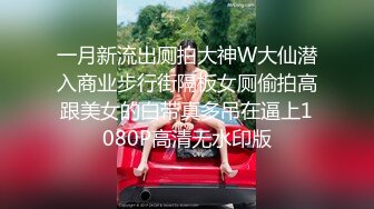 OnlyFans-华裔美女【Fanny Ly 李月如 】高难度女上位骑乘